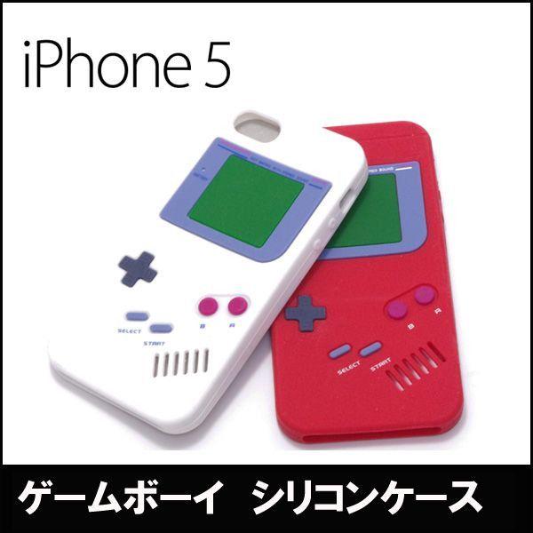 Iphone5 ケース カバー シリコン ゲームボーイ 3dシリコンカバー ソフトケース Iphone5 004 ベルキス 通販 Yahoo ショッピング