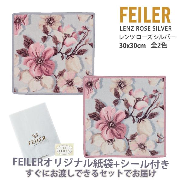feiler フェイラー ハンカチ タオル ギフト 大判 ブランド 退職 feiler フェイラー ハンカチ タオル ギフト 大判 ブランド 退職