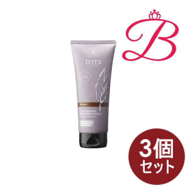 【3個セット】シュワルツコフ テラ カラートリートメント マホガニー 180g