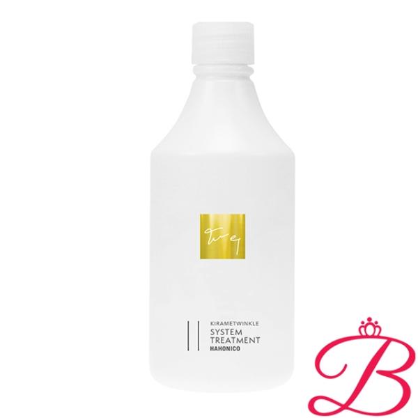 ハホニコ キラメトゥインクル トリートメント　No.2 【サロン専売品】 500ml 【 爆買 】