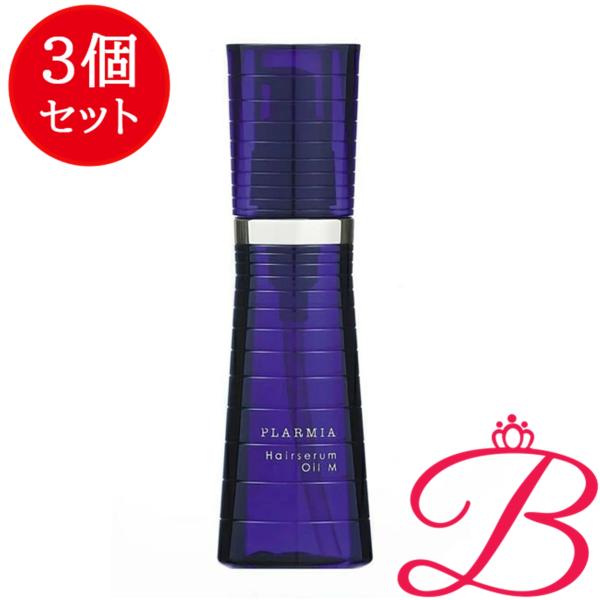 プラーミア 【3個セット】ミルボン ヘア セラム オイル M 120ml