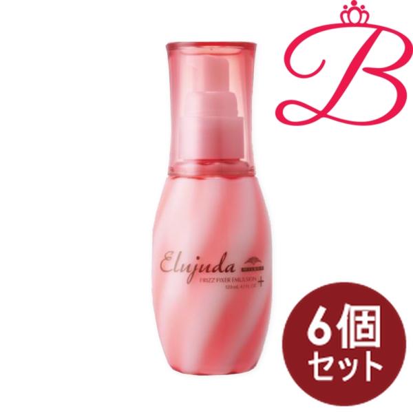 【6個セット】ミルボン ディーセス エルジューダ フリッズフィクサーエマルジョン＋ 120ml