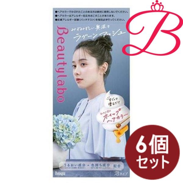 ビューティラボ 【6個セット】ホーユー ホイップヘアカラー ラグーン