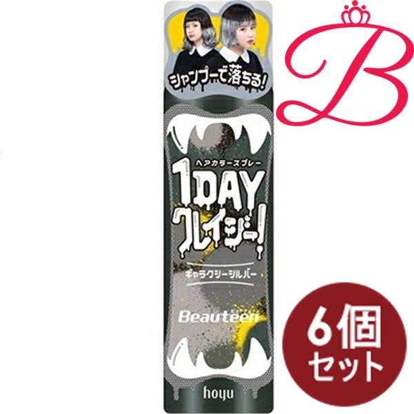 1day クレイジー　ヘアカラースプレー　新品　送料込み　15本 ビューティーン 【6個セット】ビューティーン ヘアカラースプレー 1DAY