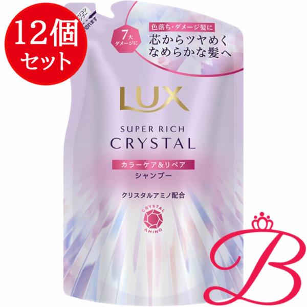 単品 ユニリーバ・ジャパン ラックス スーパーリッチクリスタル カラーケア&amp;リペア シャンプー つめかえ用 300G ×12個