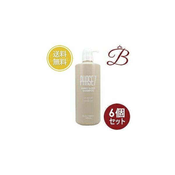 資生堂 フェイズ7シャンプー　[1000ml][×6個セット] SHISEIDO PROFESSIONAL（資生堂プロフェッショナル） 【×6個】資生堂