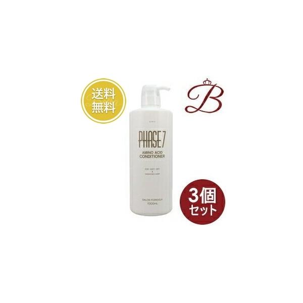 SHISEIDO PROFESSIONAL（資生堂プロフェッショナル） 【×3個】資生堂