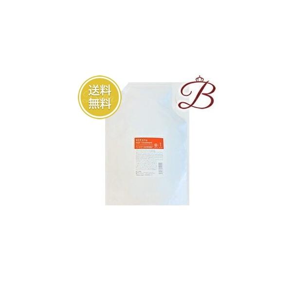 ハホニコ プロ ビッツル (トリートメント) 2800g 詰替え用