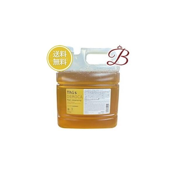ハホニコ プロ ディスデモカ ヘアクレンジング (シャンプー) 4000mL 詰