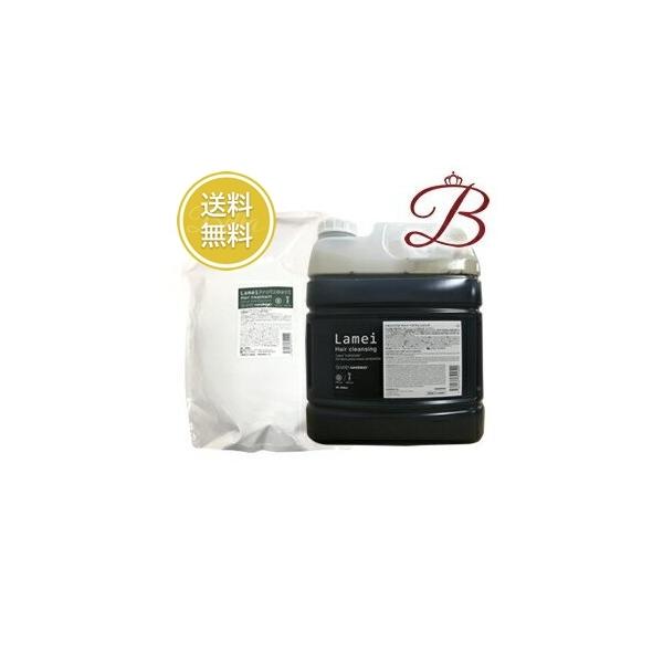 ハホニコ プロ ラメイヘアクレンジング ラメイプロトメント セット