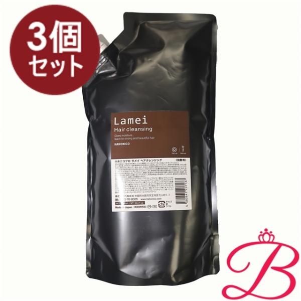 ハホニコ プロ 【×3個】ハホニコ ラメイヘアクレンジング (シャンプー