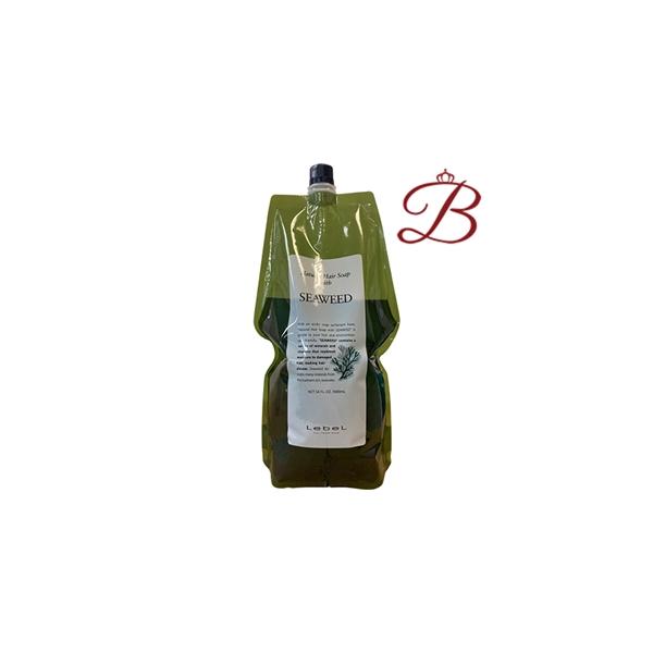 他サイト： ルベル ナチュラルヘアソープ (シャンプー) シーウィード (NHS SW) 1600mL 詰替え用 【 爆買 】の商品画像