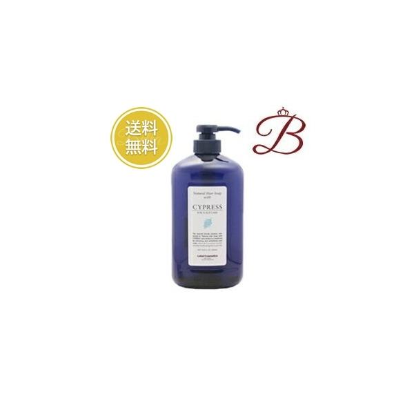 LebeL（ルベル） ナチュラルヘアソープ (シャンプー) サイプレス (NHS