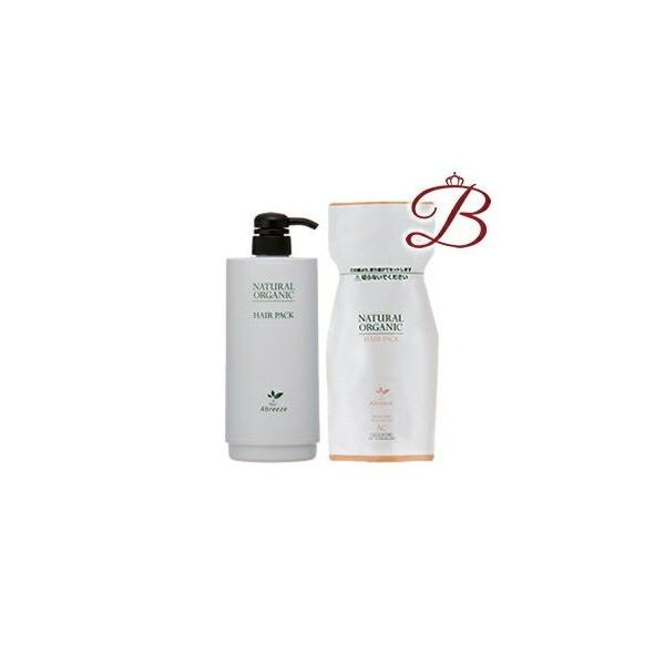 パシフィックプロダクツ アブリーゼ ナチュラルオーガニック ヘア