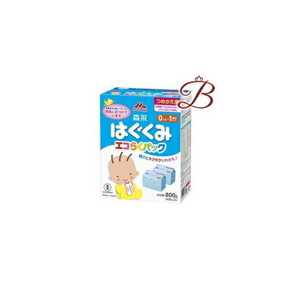 はぐくみ 森永乳業 エコらくパック つめかえ用 400g×2袋入 【 爆買