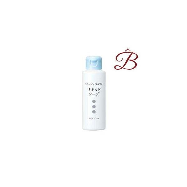 コラージュ フルフル リキッドソープ 液体 石鹸 コラージュ フルフル液体石鹸 100mL : bellashopヤフー店 - 通販