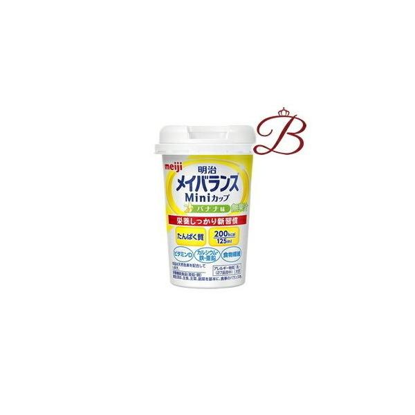 明治（meiji） メイバランス Miniカップ バナナ味 125mL×12本 【 爆買