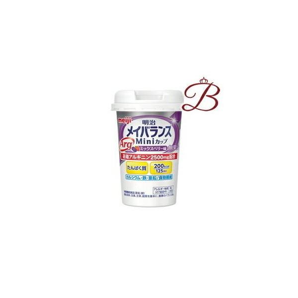 明治 メイバランス ArgMiniカップ ミックスベリー味 125mL×12本