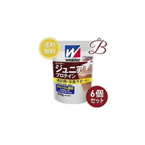 ウイダー 【×6個】森永製菓 ジュニアプロテイン ココア味 240g 【 爆買