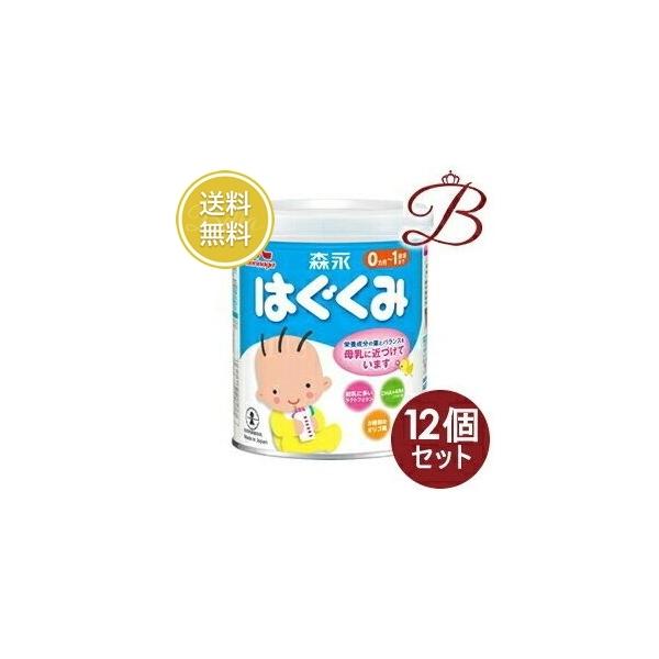 粉ミルク　森永乳業　はぐくみ　新品　300g✖️12缶セット ebaby_kan_4set_00_2.gif
