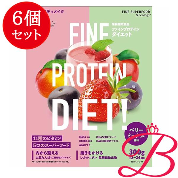 プロテインダイエットAYA'Sセレクションスーパーフードスムージー6袋