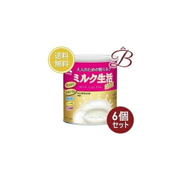 ミルク生活 【×6個】森永乳業 プラス 300g 【 爆買 】 : bellashop