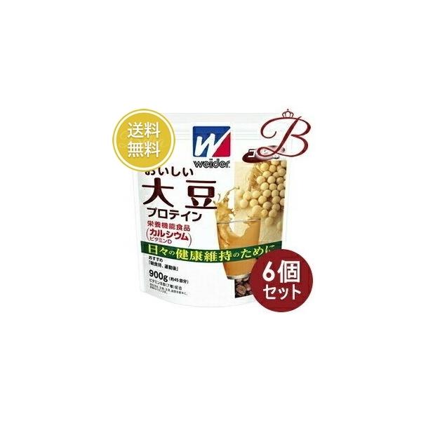 ウイダー 【×6個】森永製菓 おいしい大豆プロテイン コーヒー味 900g