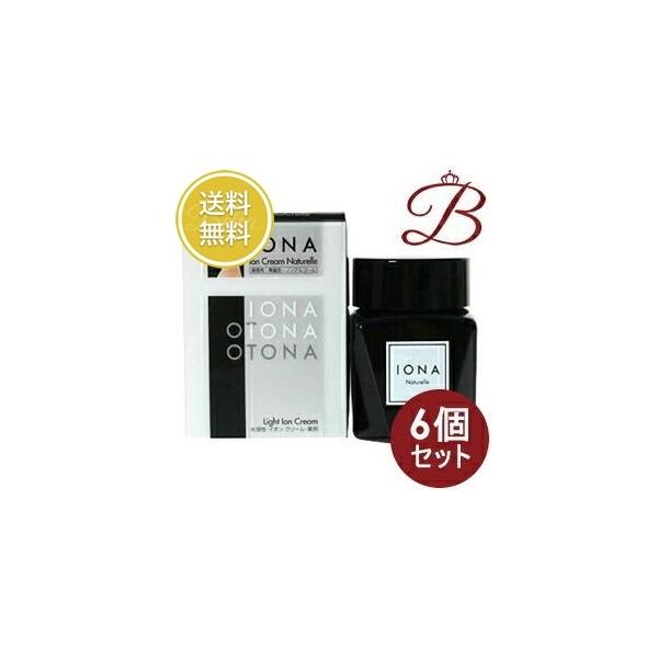 IONA 【×6個】イオナ イオンクリームナチュレール 54g