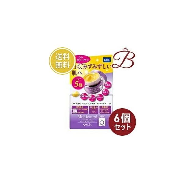 【×6個】DHC 薬用Qクイックジェル モイスト＆ホワイトニング (SS) 50g 【 爆買 】