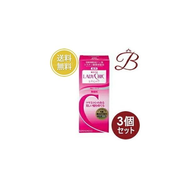 加美乃素 【×3個】加美乃素本舗 レディシック 美髪エッセンス 無香料