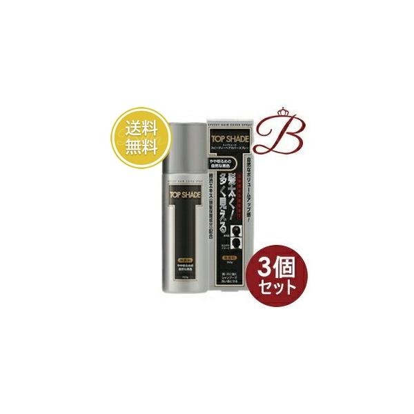 【×3個】柳屋 トップシェード スピーディーヘアカバースプレー (やや明るめの自然な黒色) 150g 【 爆買 】
