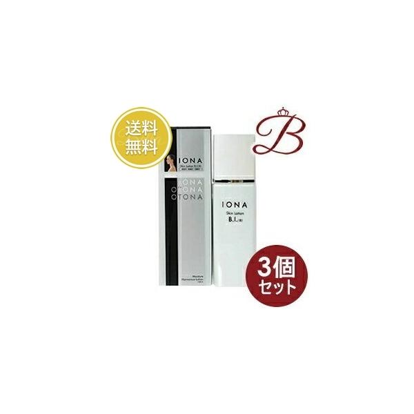 IONA 【×3個】イオナ スキンローション B.I. (R) 120mL 【 爆買