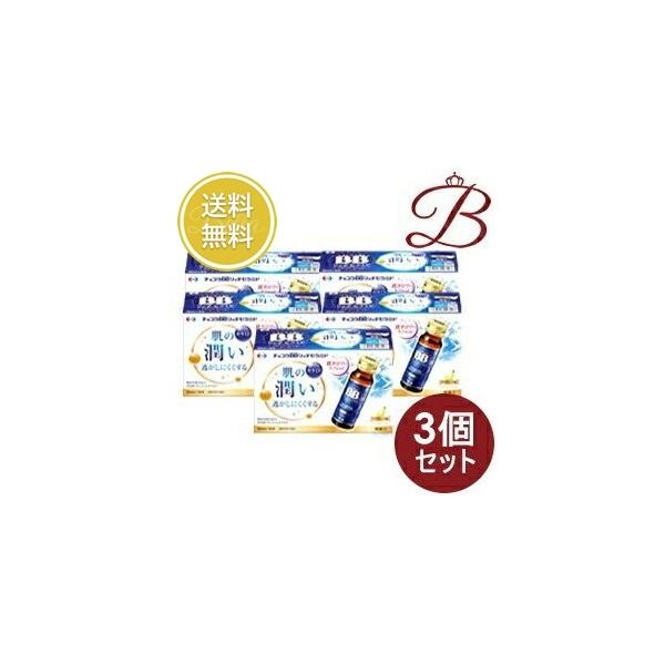 Eisai 【×3個】エーザイ チョコラBB リッチセラミド 50mL×50本