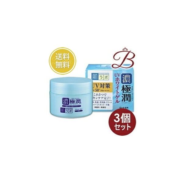 専用3点！！　UVゲル２個　と　AC ローション１個 肌ラボ 【×3個】ロート製薬 極潤UVホワイトゲル 90g (SPF50+ PA++++