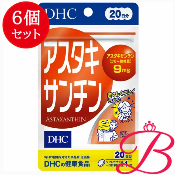 【×6個】DHC アスタキサンチン 20粒 (20日分) 【 爆買 】