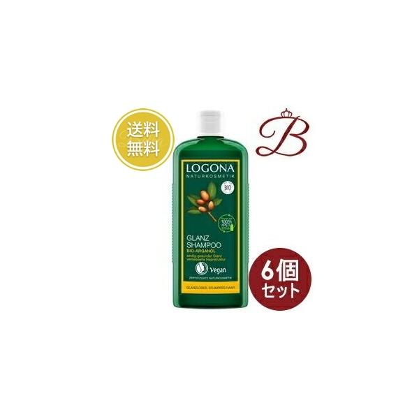 LOGONA（ロゴナ） 【×6個】ロゴナ シャイン シャンプー アルガン 250mL