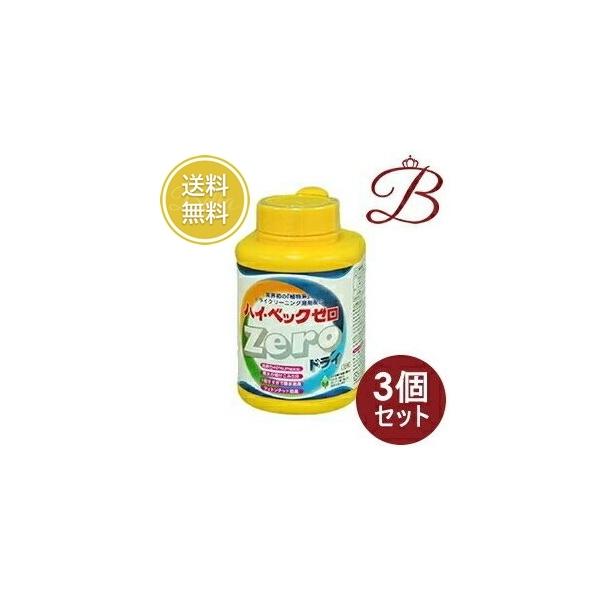 ハイベック 【×3個】ハイベック ゼロ ドライ 1100g : bellashop