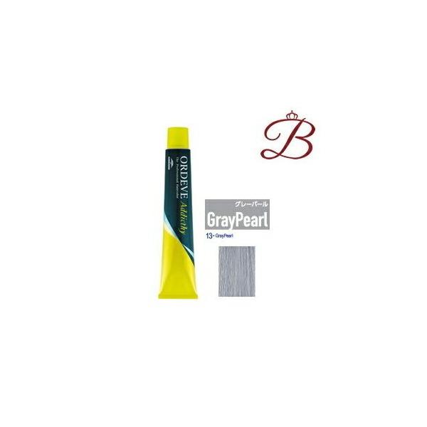 ORDEVE b9-AB 13本セット ORDEVE ミルボン オルディーブ アディクシー スタンダードライン