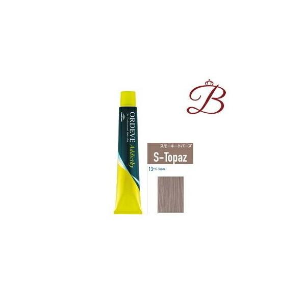 bella-bella_b032-883