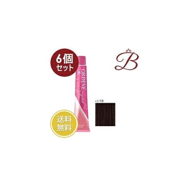 ORDEVE（オルディーブ） 【×6個】ミルボン クリスタル (c3-NB