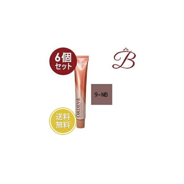 ORDEVE（オルディーブ） 【×6個】ミルボン ベーシックトーン (9-NB