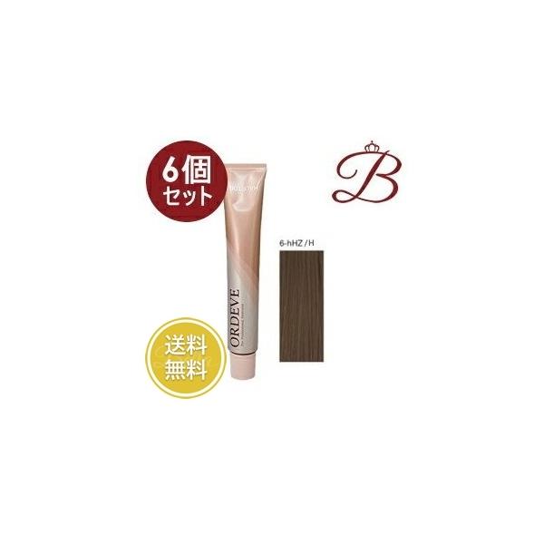 オルディーブ ハーフトーン18本セット オルディーブ ハーフトーン18本セット