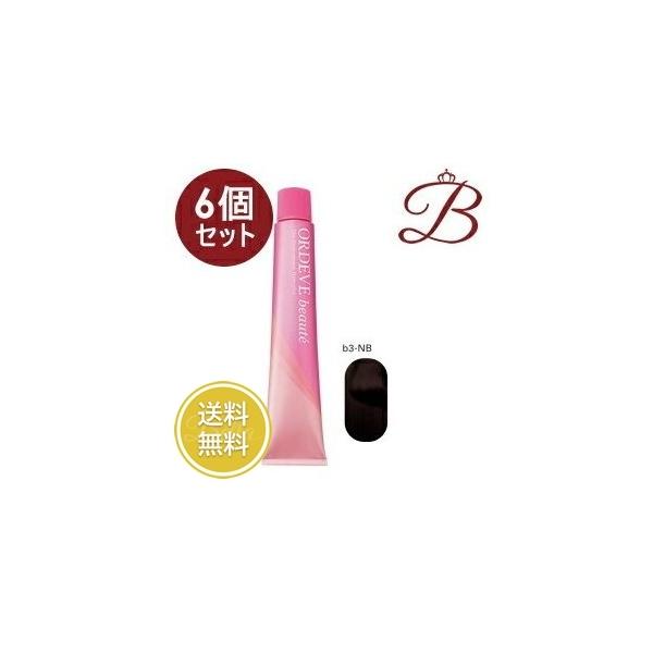 【×6個】ミルボン オルディーブ ボーテ (b3-NB ニュートラルブラウン) 80g 【 爆買 】