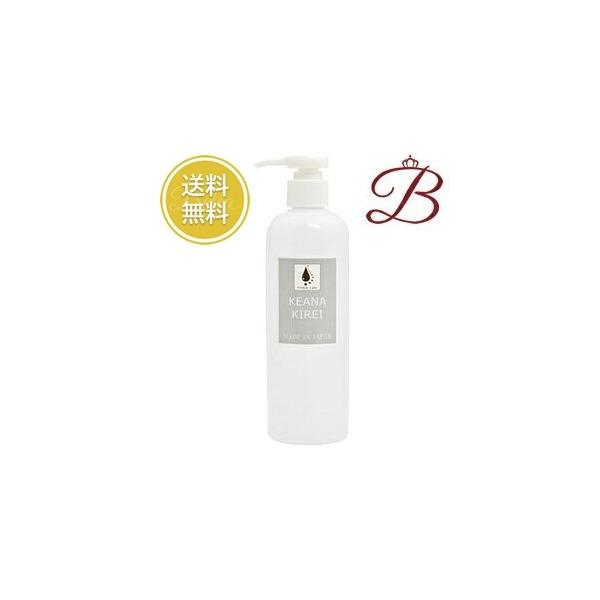 オンディーヌ KEANA KIREI ケアナキレイ (旧オイルアップ) 300mL