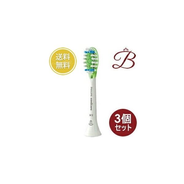 Philips 【×3個】フィリップス PHILIPS ソニッケアー 替えブラシ
