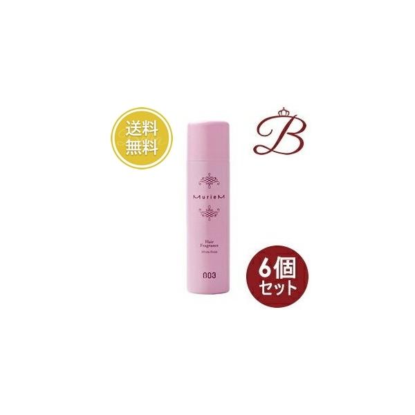 ☆廃盤☆ミュリアム ヘアフレグランス 6本セット　no3 ☆廃盤☆ミュリアム ヘアフレグランス 6本セット no3 no3 【×6個