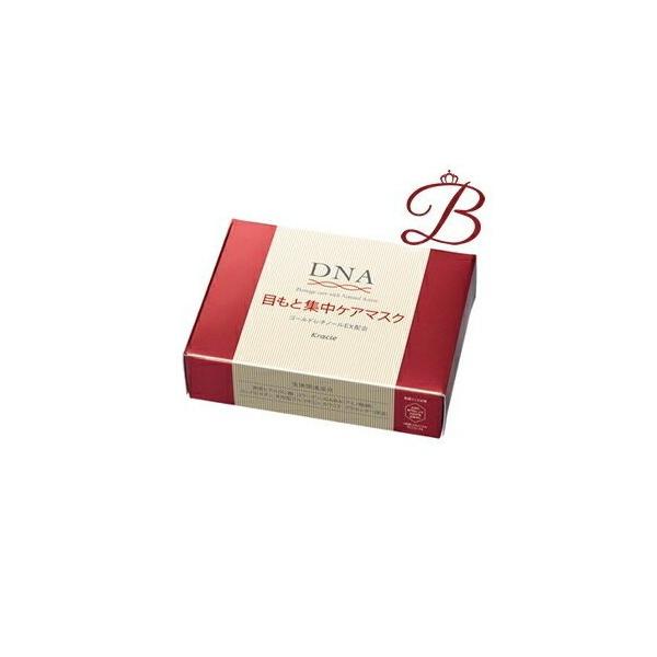 クラシエ DNA 目もと集中ケアマスク 60枚入 l130002400.jpg