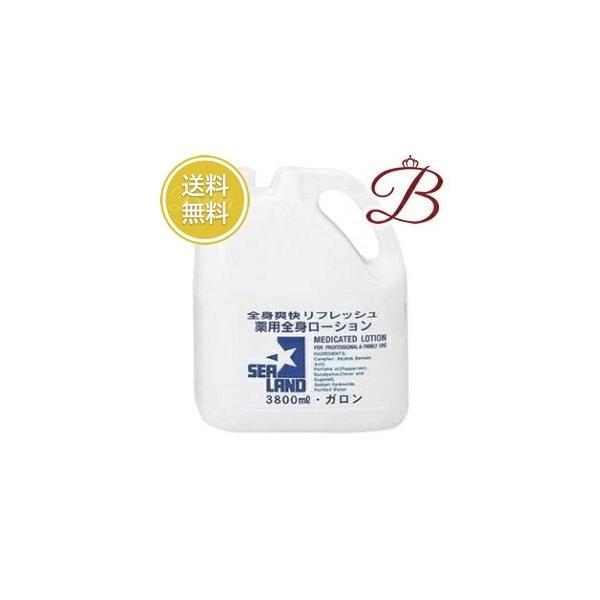 bella-bella_b077-117