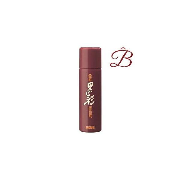 アモロス 黒彩 カラースプレー 栗黒 174-S 135mL (93g) 【 爆買