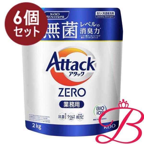 Kao 【×6個】花王 アタックZERO 業務用 2Kg 詰替 : bellashop